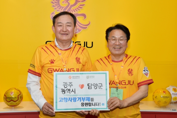 ▽이병노 담양군수가 지난 4월 1일 광주 월드컵경기장에서 열린 광주FC 홈 경기에 시축자로 나섰다.(사진제공=담양군)