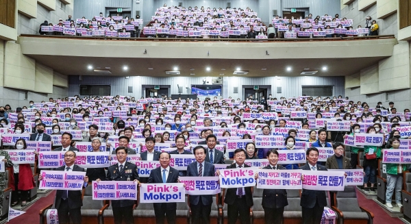 ▲목포시가 2023년 희망찬 목포 만들기 시민 운동을 추진한다.(사진제공=목포시)