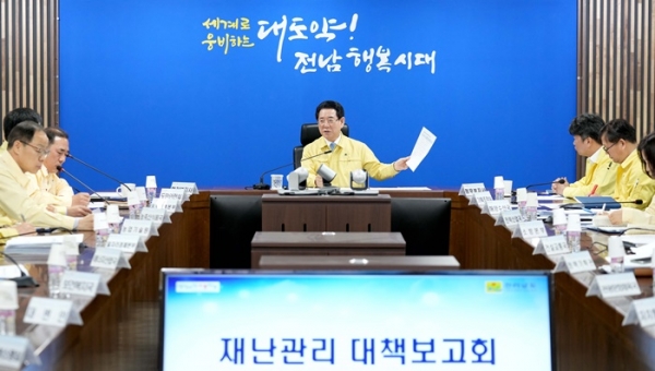 ▲김영록 전라남도지사가 5일 오전 도청 재난종합상황실에서 실·국장들이 참석한 가운데 재난관리 대책보고회를 주재하고 현황 청취 및 토의를 하고 있다.(사진제공=전라남도)