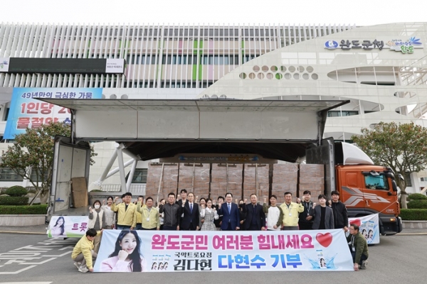 ▲완도군에 병물 지원이 이어지고 있다.(사진제공=완도군)