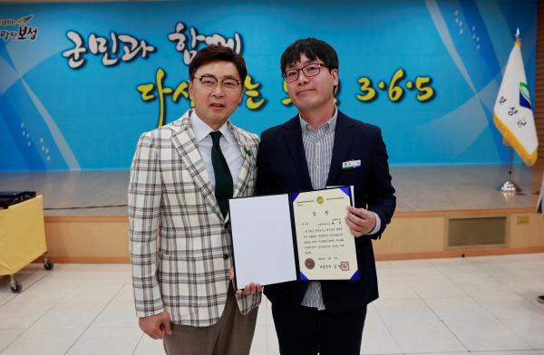 ▲최우수상은‘대한민국 공공기관 청렴도 평가 1등급 달성’을 추진한 기획예산실 황철 주무관(사진제공=보성군)