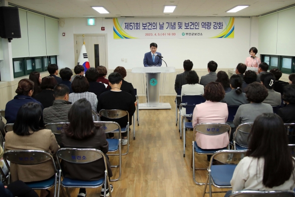 ▲무안군은 지난 5일 ‘제51회 보건의 날’을 맞아 보건소 그린건강체험관에서 기념행사 및 보건인 역량강화 교육을 실시했다.(사진제공=무안군)