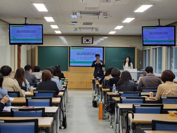 ▲전라남도교육청이 교육지원청, 직속기관 성희롱·성폭력 근절 및 예방교육 업무담당자 협의회를 개최했다.(사진제공=전라남도교육청)