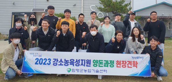 ▲지난 6일 해남에서 실시된 양돈분야 강소농 현장견학 실시 모습(사진제공=함평군)