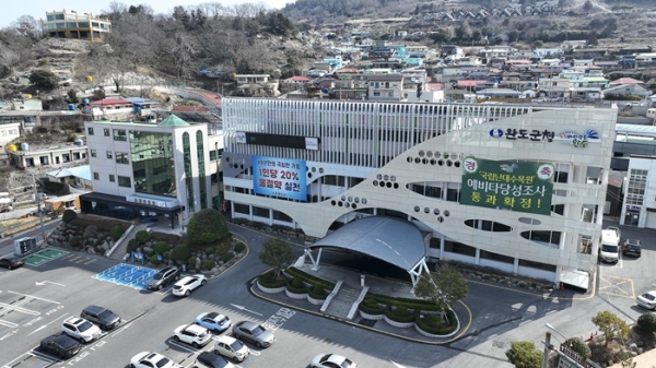 ▲완도군청 전경(사진제공=완도군)