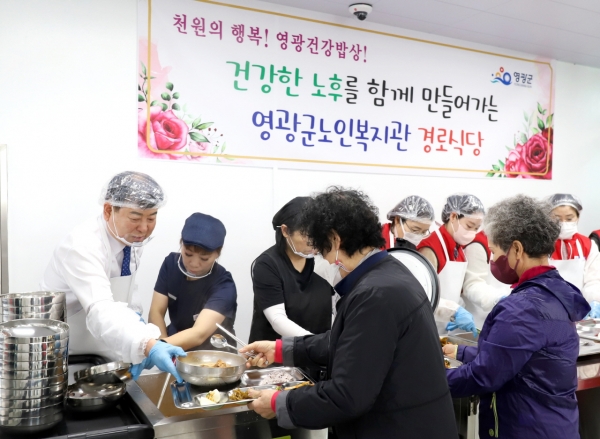 ▲강종만 영광군수는 지난 10일 영광군 노인복지관 경로식당을 찾아 어르신들을 위한 배식 봉사활동에 나서며 따뜻한 나눔의 시간을 가졌다.(사진제공=영광군)