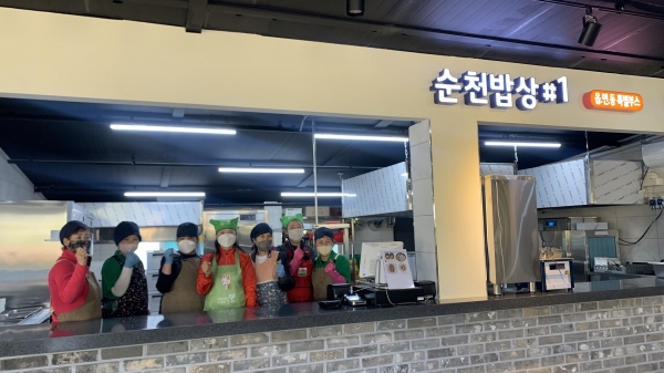 ▲장천남제마을관리사회적협동조합이 정원박람회장 내 음식부스에서 순천밥상을 열어 얻은 수익금을 기부했다.(사진제공=순천시)