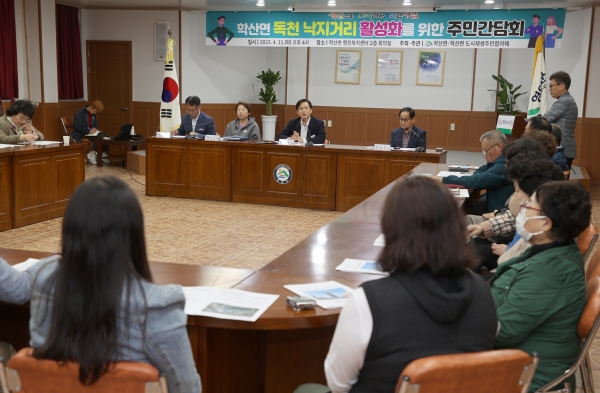 ▲지난 11일 영암의 유일한 음식거리인 ‘독천 낙지음식명소거리’를 활성화하기 위한 간담회를 개최했다.(사진제공=영암군)