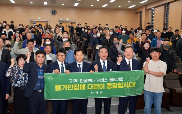 ▲담양군은 지난 12일 담양군 일반음식점 영업주를 대상으로 물가 안정 캠페인을 진행했다.(사진제공=담양군)