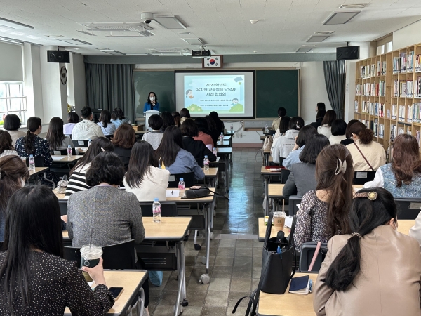 ▲광주시교육청이 13일 2023년 유치원 교육실습을 위한 사전협의회를 개최했다.(사진제공=광주광역시교육청)