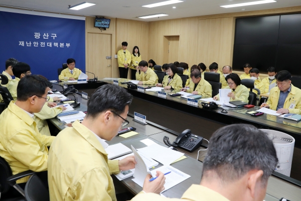 ▲광산구는 17일 ’2023년 대한민국 안전대전환 집중안전점검 최초보고회‘를 개최했다.(사진제공=광산구)