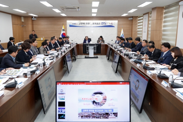 ▲진도군이 17일 ‘축제 추진상황보고회’를 개최했다.(사진제공=진도군)
