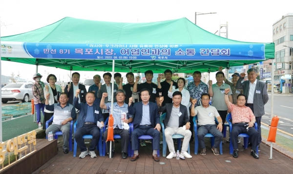 ▲박홍률 목포시장이 취임 후 어업민과 현장에서 소통의 시간을 갖고 현장 어민 지원 강화를 약속하고 있다.(사진제공=목포시)