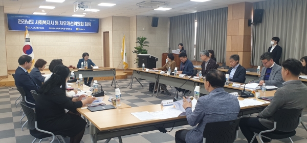 ▲전라남도는 20일 ‘전라남도 사회복지사 등 처우개선위원회’를 구성하고 첫 회의를 개최했다.(사진제공=전라남도)