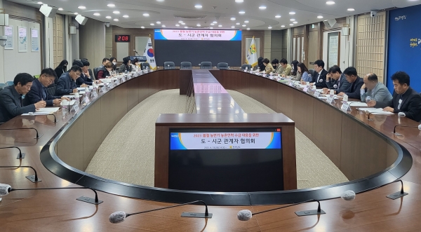 ▲전라남도는 시군과 농촌인력 수급 현황을 점검하고, 우수 사례를 공유하며 5~6월 봄철 농번기 농촌인력 수급 공동 대응체계를 강화키로 했다.(사진제공=전라남도)
