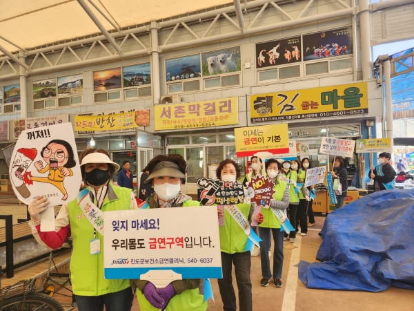 ▲진도군 보건소가 진도읍 5일 시장에서 간접흡연 피해 홍보 캠페인을 펼쳤다.(사진제공=진도군)