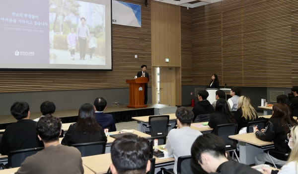 ▲김대중 전라남도교육감이 24일 목포대학교 사범대학생을 대상으로 특강을 가졌다.(사진제공=전라남도교육청)