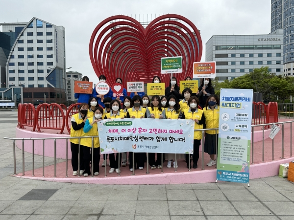 ▲목포시가 치매예방 프로그램과 치매치료관리비 확대를 홍보하고 있다.(사진제공=목포시)