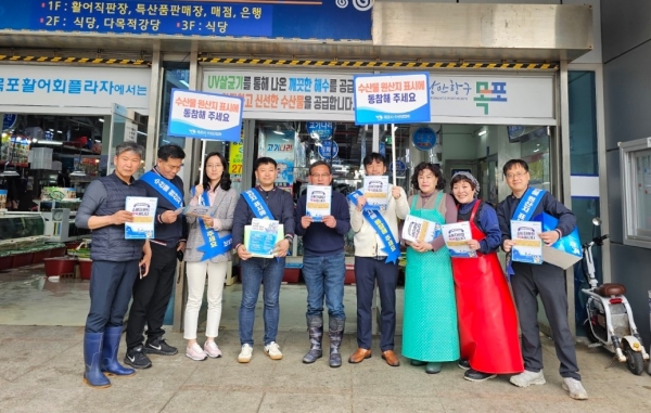 ▲목포시가 북항상인들을 대상으로 수산물 원산지 표시 교육을 진행했다.(사진제공=목포시)