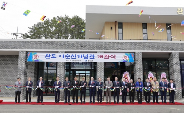 ▲완도군은 지난 4월 28일 이순관 기념관 개관식을 가졌다.(사진제공=완도군)