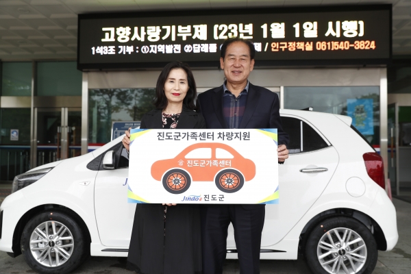 ▲진도군이 진도군 가족센터에 1,700만원 상당의 경차를 전달했다.(사진제공=진도군)