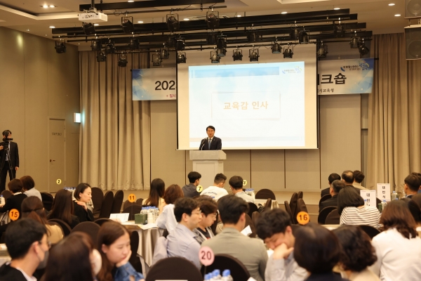 ▲광주시교육청이 2일 ‘초등 수업 성장 워크숍’을 개최했다.(사진제공=광주광역시교육청)