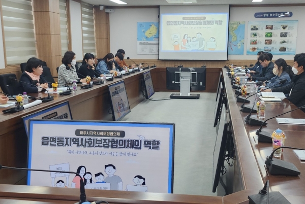 ▲진도군은 ‘읍·면 찾아가는복지팀 집합 교육’을 실시했다.(사진제공=진도군)