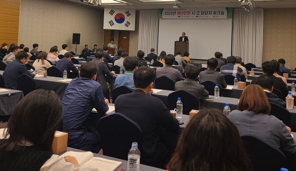 △전라남도는 3일 공무원 재난 안전 역량 강화 워크숍을 개최했다.(사진제공=전라남도)