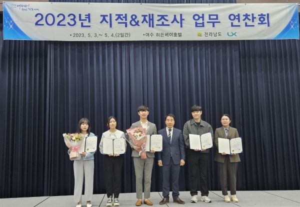 ▲무안군은 지난 8일 2023년 지적&재조사 업무 연찬회에서 민원지적과 이형주 주무관이 연구과제 발표 최우수상과 지적재조사 품셈조사 업무유공 도지사표창을 수상하는 영예를 안았다.(사진제공=무안군)