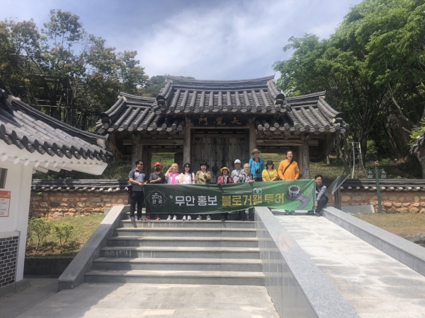 ▲무안군은 SNS 인플루언서 10명과 주요 관광지 홍보여행(팸투어)을 진행했다.(사진제공=무안군)