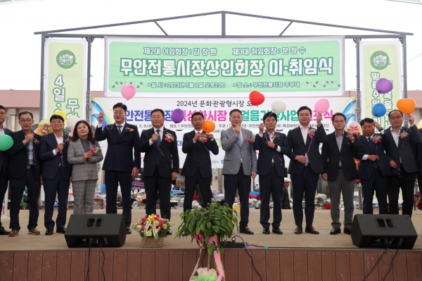 ▲무안군은 지난 9일 무안전통시장 주무대에서 특성화시장 첫걸음기반사업 비전을 선포했다.(사진제공=무안군)