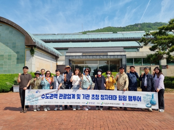 ▲서울시관광협회 회원사 대상 수도권 여행업계 대표들이 강진군에서 팸투어를 가졌다.(사진제공=강진군)