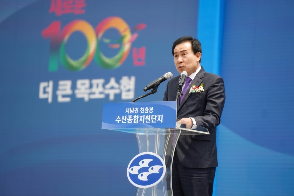 ▲전국 최대의 수산종합지원단지 준공식에서 박홍률 목포시장이 축사를 하고 있다.(사진제공=목포시)
