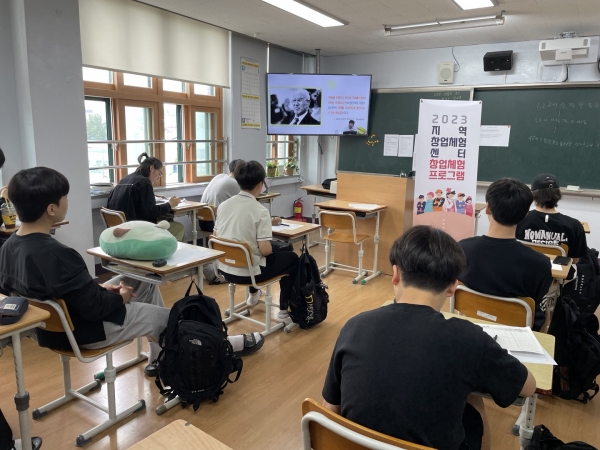 ▲광주시교육청이 ‘학교로 찾아가는 창업체험 프로그램’을 운영한다.(사진제공=광주광역시교육청)