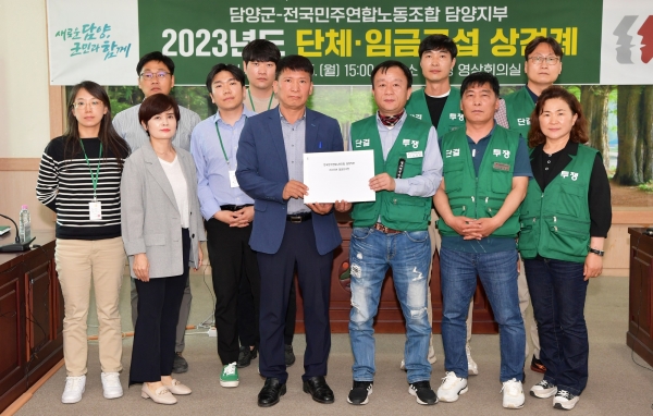 ▲담양군은 지난 15일 전국민주연합노동조합 담양군지부와 노사 단체교섭 상견례를 가졌다.(사진제공=담양군)