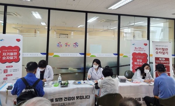 ▲광산구는 세계 고혈압의 날 캠페인을 집중실시 한다.(사진제공=광산구)