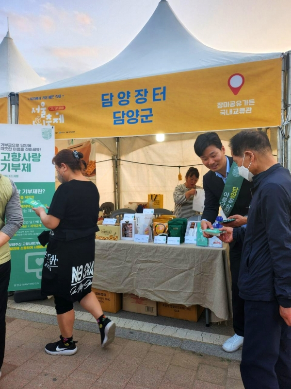▲담양군은 지난 19일부터 3일간 서울 중랑구 장미공원에서 개최된 서울장미축제에 홍보부스를 운영했다.(사진제공=담양군)