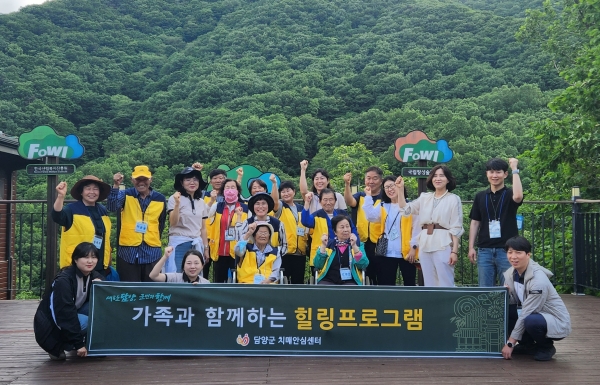 ▲담양군이 산림치유 힐링 프로그램을 운영했다.(사진제공=담양군)