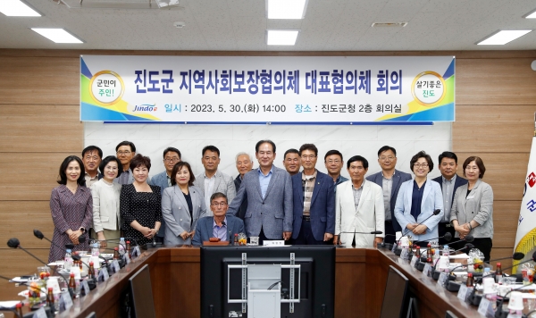 ▲진도군이 최근 복지사각지대 해소와 선제적인 맞춤형 복지서비스 제공을 위한 지역사회보장협의체 회의를 개최했다.(사진제공=진도군)