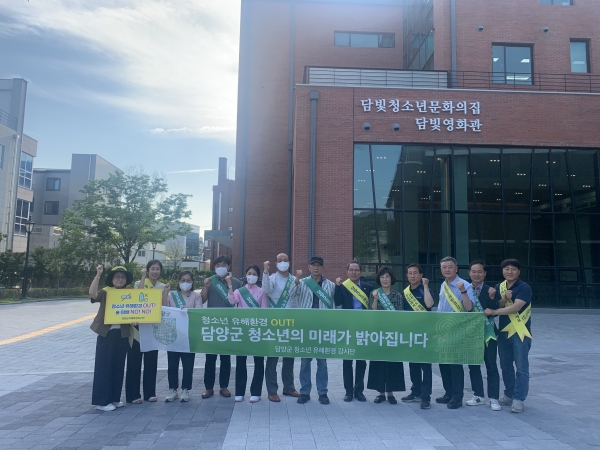 ▲담양군은 지난달 31일 마약류 근절 등 청소년 유해환경 단속 및 예방 캠페인을 추진했다.(사진제공=담양군)