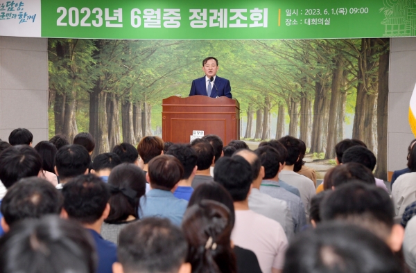 ▲담양군은 1일 군청 대회의실에서 6월 정례조회를 개최했다.(사진제공=담양군)
