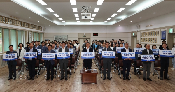 ▲구례군은 지난 1일 전 직원‘청렴 실천 결의대회’를 개최했다.(사진제공=구례군)