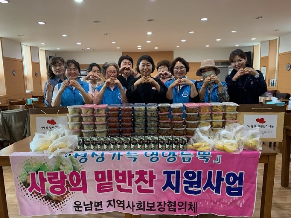▲무안군 운남면 지역사회보장협의체는 지난 1일 취약계층 15가구에 밑반찬을 지원했다.(사진제공=무안군)