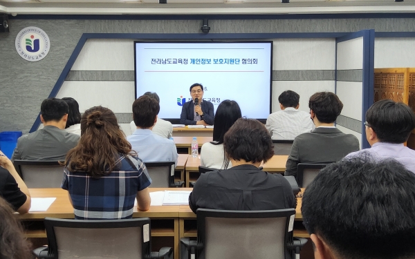 ▲전라남도교육청이 제1기 개인정보 보호지원단이 본격 활동을 위한 협의를 하고 있다.(사진제공=전라남도교육청)