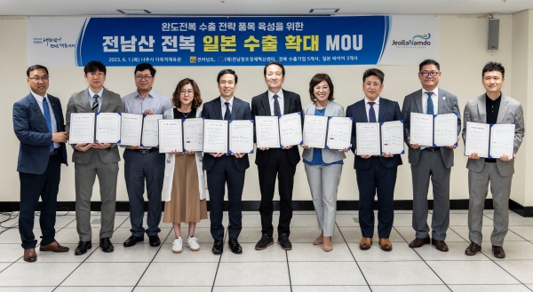 ▲전라남도는 최근 나주에서 열린 ‘2023년 상반기 농수산식품 수출상담회’에서 전남산 전복 수출 5개 기업이 일본 수산물 유통 3개 기업과 3년간 1천만 달러 수출 업무협약을 했다.(사진제공=전라남도)