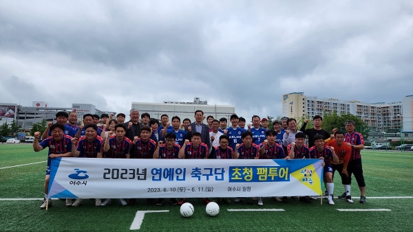 ▲여수시가 지난 10일부터 11일까지 1박 2일간 연예인 축구단 20여명을 초청해 여수시 대표 관광지와 먹거리를 소개하는 팸투어를 진행했다.(사진제공=여수시)