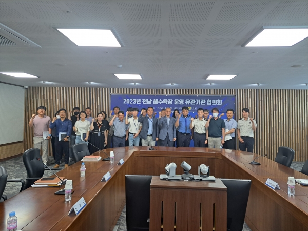 ▲전라남도는 12일 본격적인 여름 휴가철에 앞서 ‘유관기관 협의회’를 개최했다.(사진제공=전라남도)