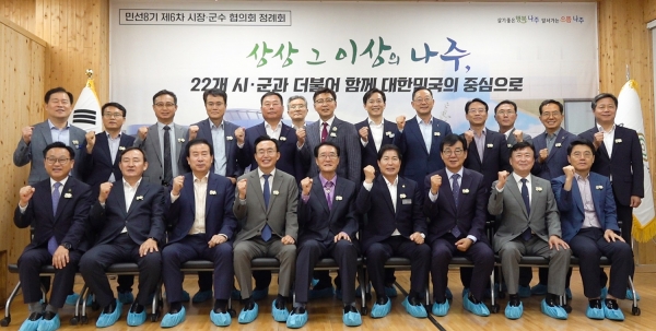 ▲나주시는 민선 8기 ‘제6차 시장·군수협의회 정례회’를 갖고 기념촬영을 하고 있다.(사진제공=나주시)