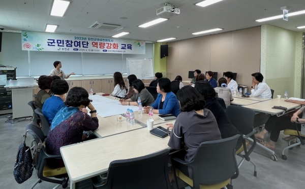 ▲제2기 군민참여단 역량강화 교육이 강진군육아지원센터에서 실시되고 있다.(사진제공=강진군)