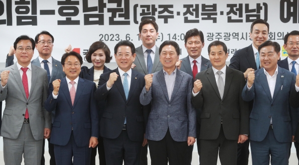 ▲국민의 힘-호남권(광주ㆍ전북ㆍ전남) 예산정책협의회가 14일 오후 광주시청에서 열린 가운데 김영록 전라남도지사, 강기정 광주시장, 김관영 전라남북도지사, 국민의 힘 김기현 대표, 유재옥 원내대표, 박대출 정책위원회 의장, 이철규 예결위 간사 등 참석자들이 기념촬영을 하고 있다.(사진제공=전라남도)